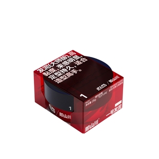 即山川 LPL官方周边纹理发泥大师版自然纹理蓬松