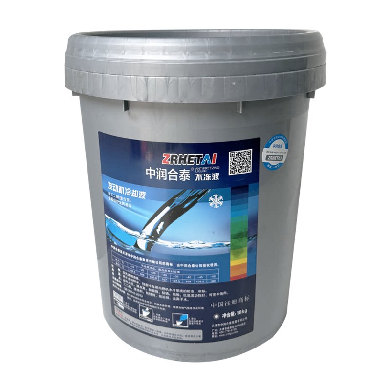 柴油货车汽车专用防冻液重型发动机通用大桶装暖气地暖长效冷却液