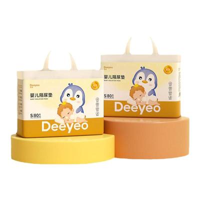 德佑新生儿透气隔尿垫尿布金装