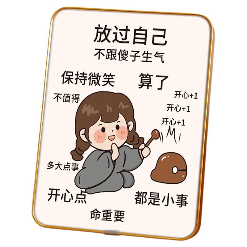 不生气相框摆台佛系稳定放过自己桌面装饰品字画礼物控制情绪摆件