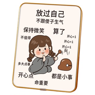 不生气相框摆台佛系稳定放过自己桌面装饰品字画礼物控制情绪摆件