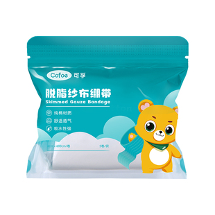 可孚医用绷带绑带纱布块卷医疗消毒止血无菌灭菌沙布伤口包扎用品