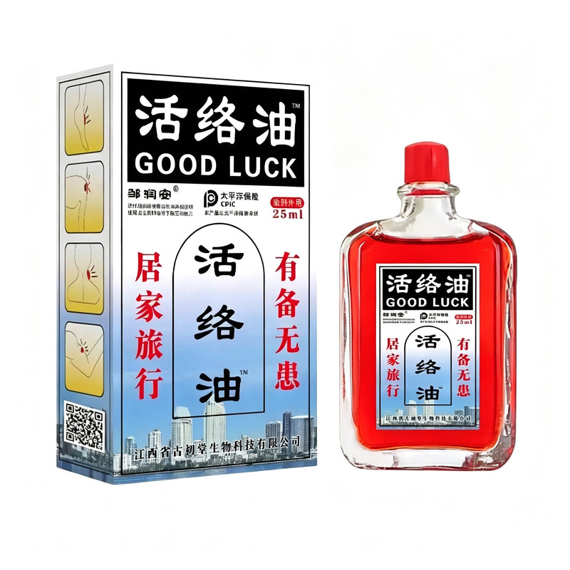 邹润安活络油正品老牌子肩颈腰腿