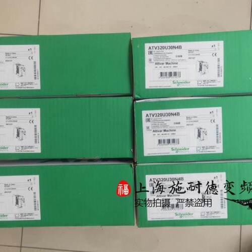 议价ATV320U07N4B施耐德0.75KW变频器功率代替ATV312系列全新现货