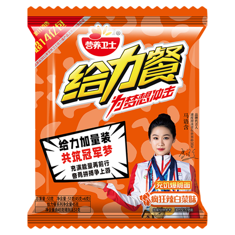 营养卫士方便面小吃解馋膨化零食