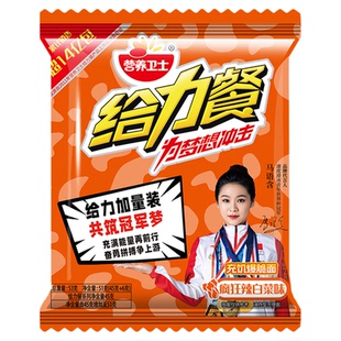 营养卫士辣白菜干脆面给力餐爆脆面干吃方便面火鸡面休闲解馋零食