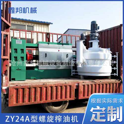 ZY24A动物无害化处理设备病死尸体螺旋榨油机及配食品级食用油