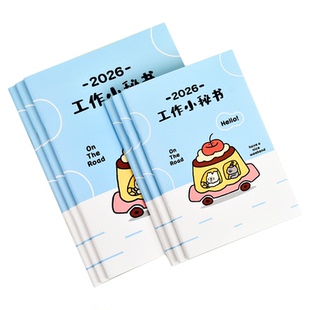 2026年月计划本A5工作小秘书日历月历年历每日计划表B5自律打卡记事本时间管理效率提升笔记本子带日期日程本