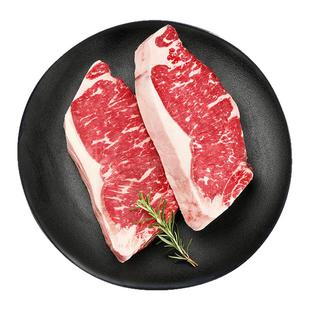 鸿亮西冷厚牛排套餐黑椒10片牛肉家用冷冻草饲牛肉正切调理