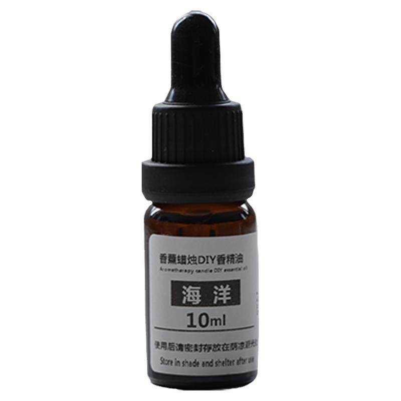 diy10ml瓶装手工自制香薰蜡烛