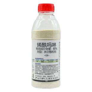 80%烯酰吗啉霜霉病专用药黄瓜葡萄辣椒果树花卉农药霜霉病杀菌剂