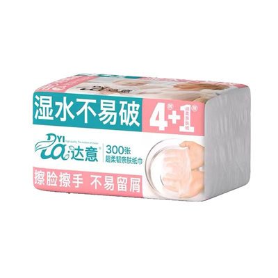 MM达意抽纸原木纸巾整箱餐巾纸家用实惠装卫生面巾纸家庭婴儿抽取