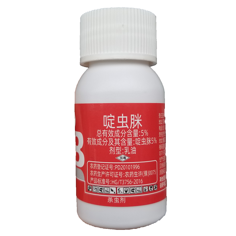 白蚀丫蛋5%啶虫脒蔬菜黄瓜蚜虫专用杀虫剂触杀喷雾农药正品包邮