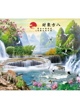 八方聚财山水画自粘墙贴画