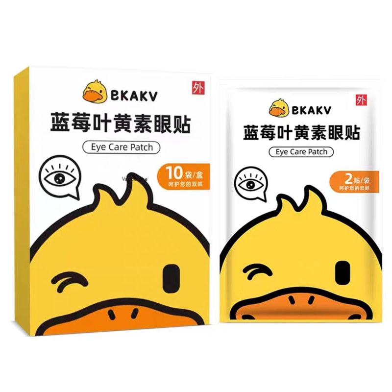 BKAKV 小黄鸭清凉冷敷眼贴艾草蓝莓叶黄素眼贴大人小孩通用护理贴