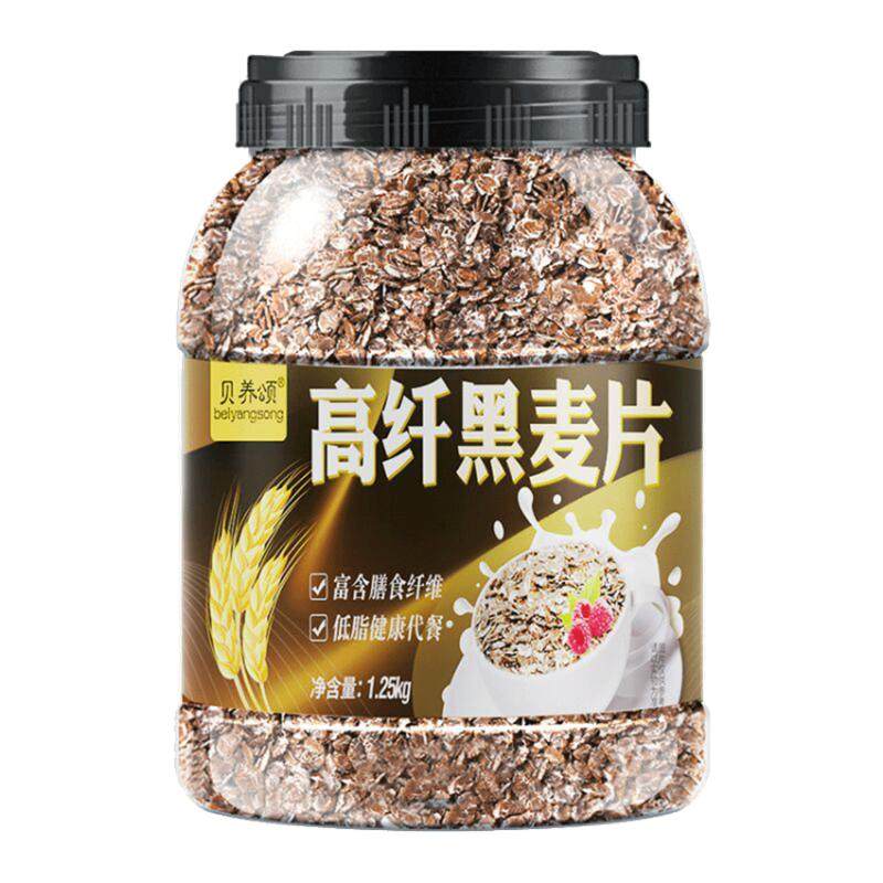 低脂高纤黑麦片无添加糖健身饱腹