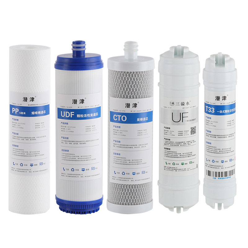 通用QG-U-1004滤芯UF1新套装