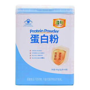 瑞年蛋白质粉乳清双蛋白粉增强免疫力中老年人免疫调节送礼营养品