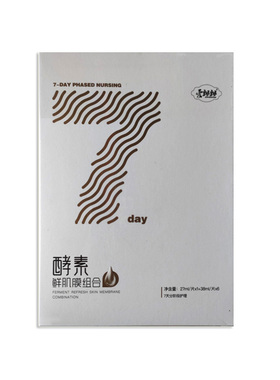 养森宣言比美深一度明眸护肤品