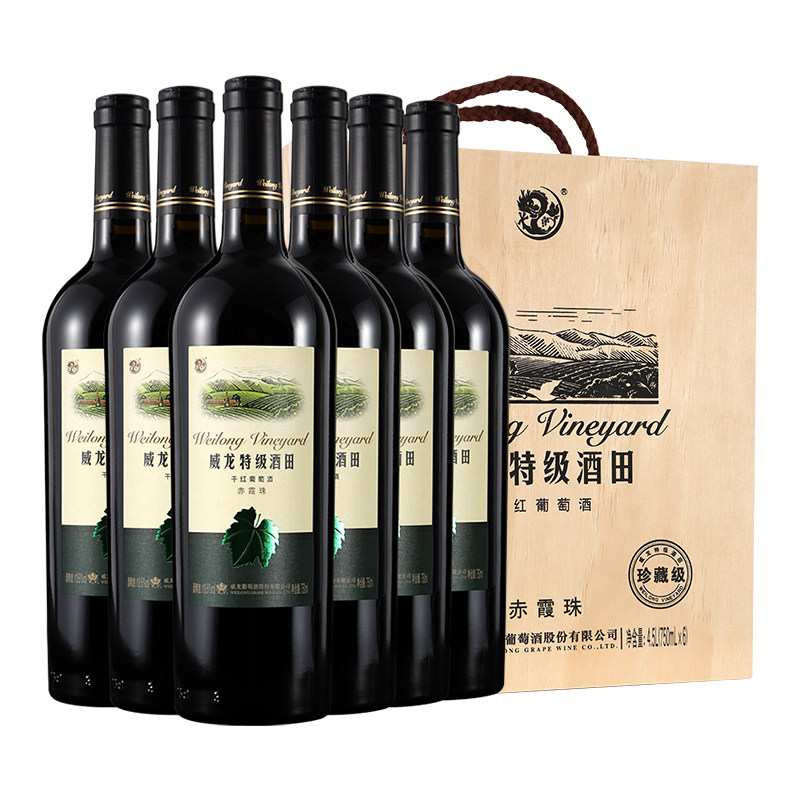 威龙特级酒田赤霞珠干红葡萄酒