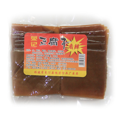 福建龙岩长汀荣记风味烧烤豆腐干