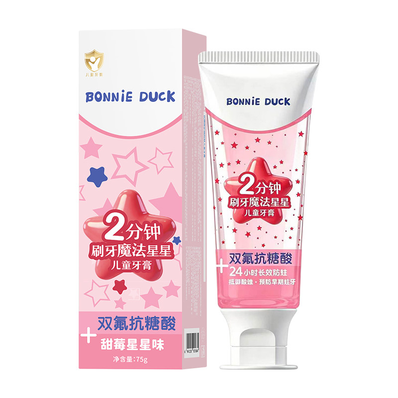 儿童含氟防蛀护齿计时牙膏