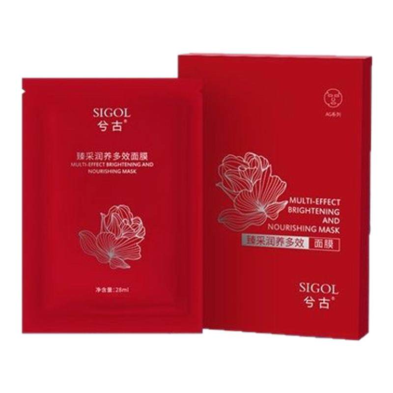 兮古滢润保湿精华多效玻尿酸面膜