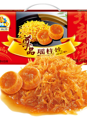 怡诚牌瑶柱丝礼盒干贝酱拌饭即食扇贝海鲜罐头中秋送礼120gx12瓶