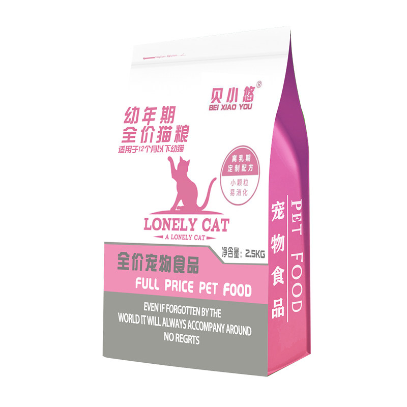 布偶幼猫专用全价1到3月增肥4到12月发腮品牌高蛋白猫粮排行榜