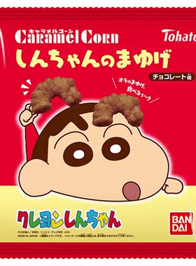 日本桃哈多蜡笔小新巧克力6包