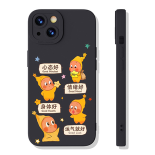 2026马年好运气星星人手机壳适用iPhone17pro max镜面苹果16pro13身体好OPPOReno14三星S25华为P80VIVO小米15