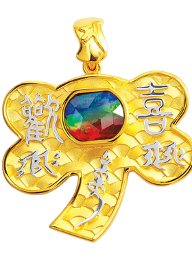 习习代购欢喜爱染牌李居明2026