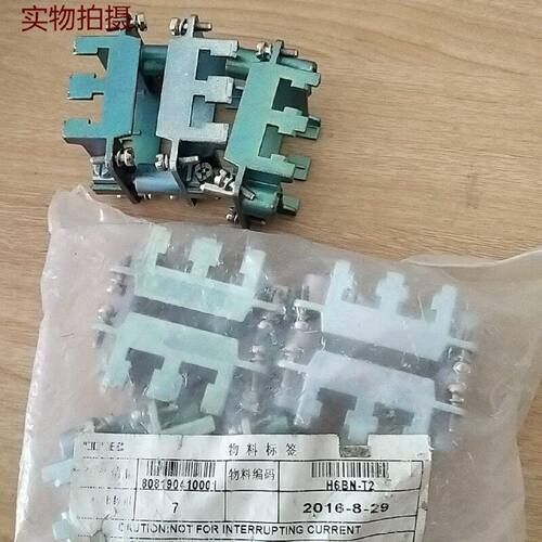 询价-TE泰科模块框架H6BNT2.