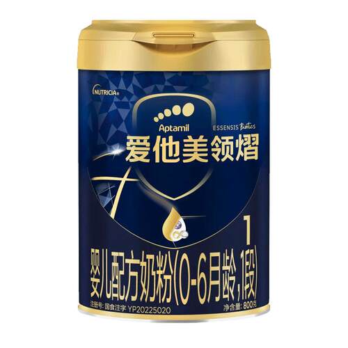 Aptamil爱他美领熠1段奶粉新生婴儿牛奶粉一段官方旗舰店800g罐装