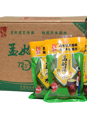 浆水面菜天水孟姑浆水