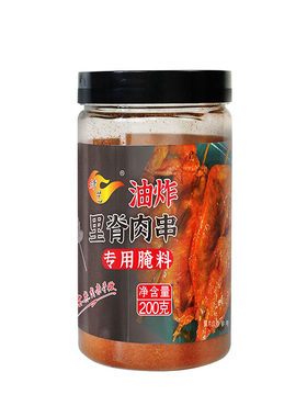 里脊肉腌料鸡胸肉腌料炸肉串
