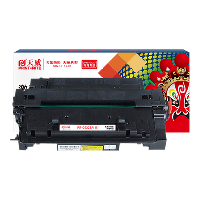 天威CE255A硒鼓适用P3015打印机