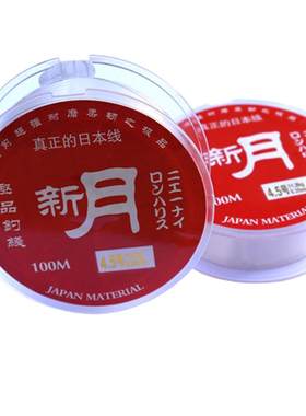 新月进口100米主线抛竿黑坑垂钓