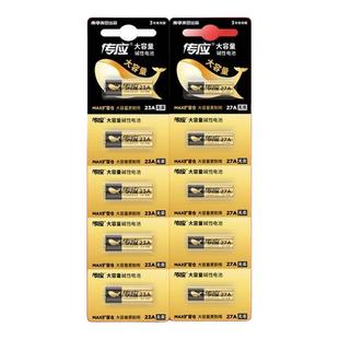 南孚传应23a12v电池27a12v门铃车库店面卷帘门引闪器遥控器小电池