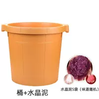 BATH BADREL+(5 мешков с кристаллическим пюре)