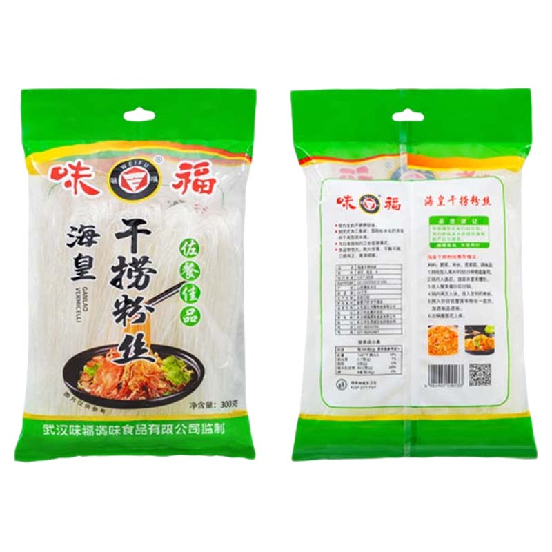 武汉味福海皇干捞粉丝300g袋装老国货品牌炒菜速食方便蒸扇贝粉丝