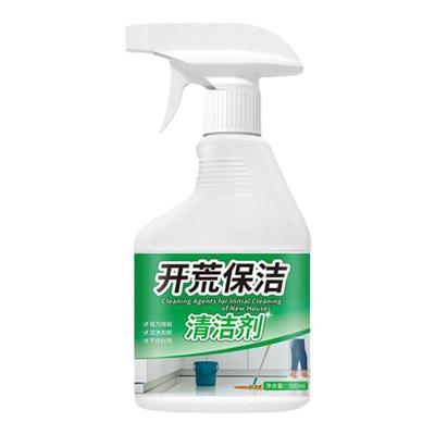 新房装修开荒保洁清洁剂瓷砖玻璃专用乳胶漆腻子粉水泥清洗剂神器