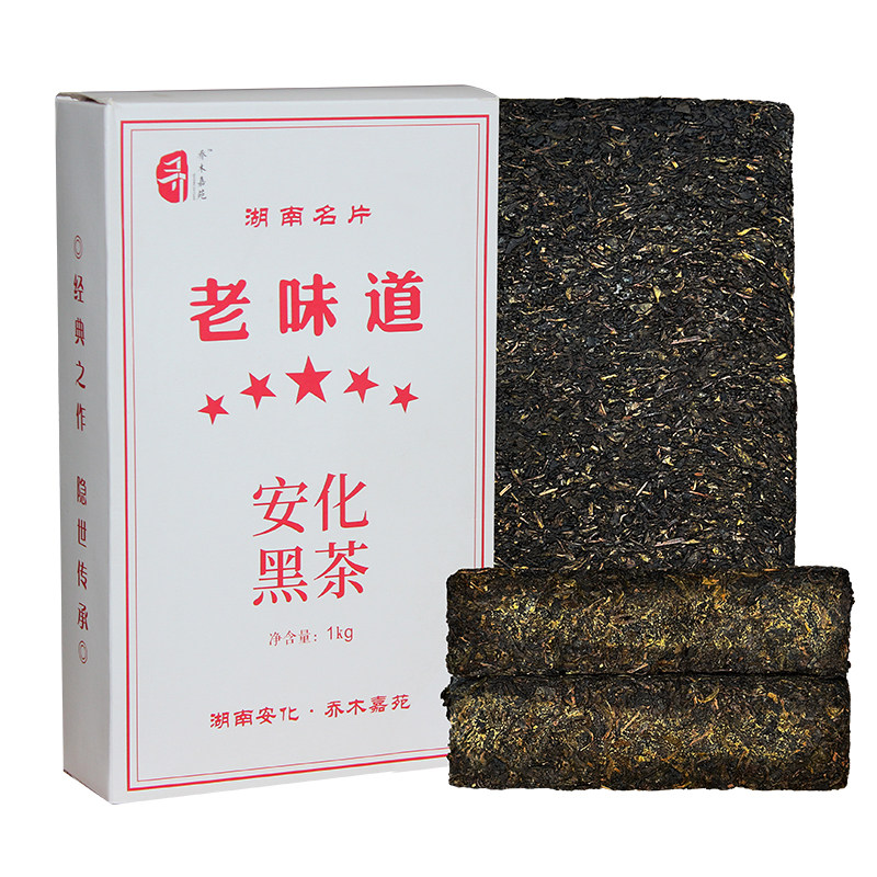 正宗湖南安化黑茶2010年金花茯砖官方旗舰店正品14届茶博会金奖