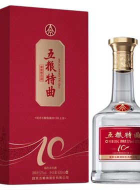 【官方自营】五粮特曲上市纪念版52度500mL白酒官方保真