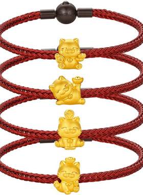 周六福黄金转运珠手链女定价财富猫手绳手饰招财猫系列礼物官方