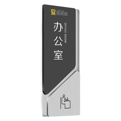 洗手间标识牌男女厕所提示牌WC方向指示牌导向牌区域标识温馨提示竖款高级感商场办公场所门头定做门牌亚克力