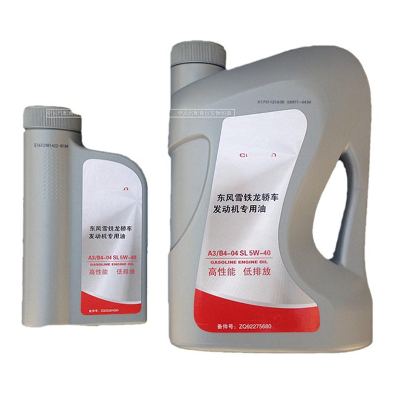凯旋世嘉c5合成高性能a3b4机油