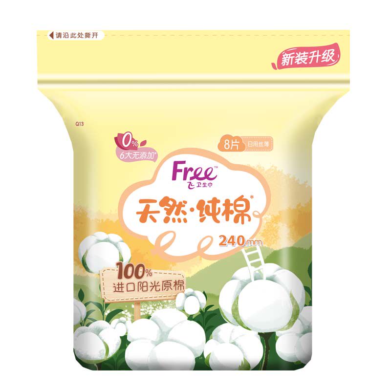 Free/飞少女纯棉表层日用卫生巾