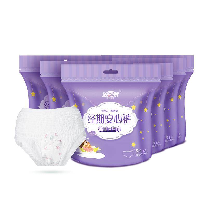 安可新夜用裤型安心裤经期裤产后产妇安睡裤姨妈巾卫生巾12条