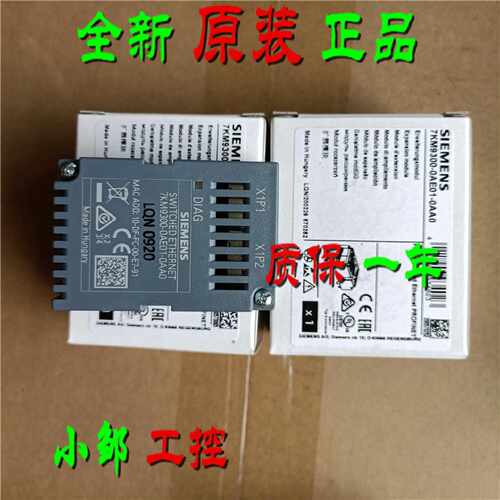 议价原装7KM9300-0AE02/01-0AA0 PROFINET扩展模块7KM93000AE020A